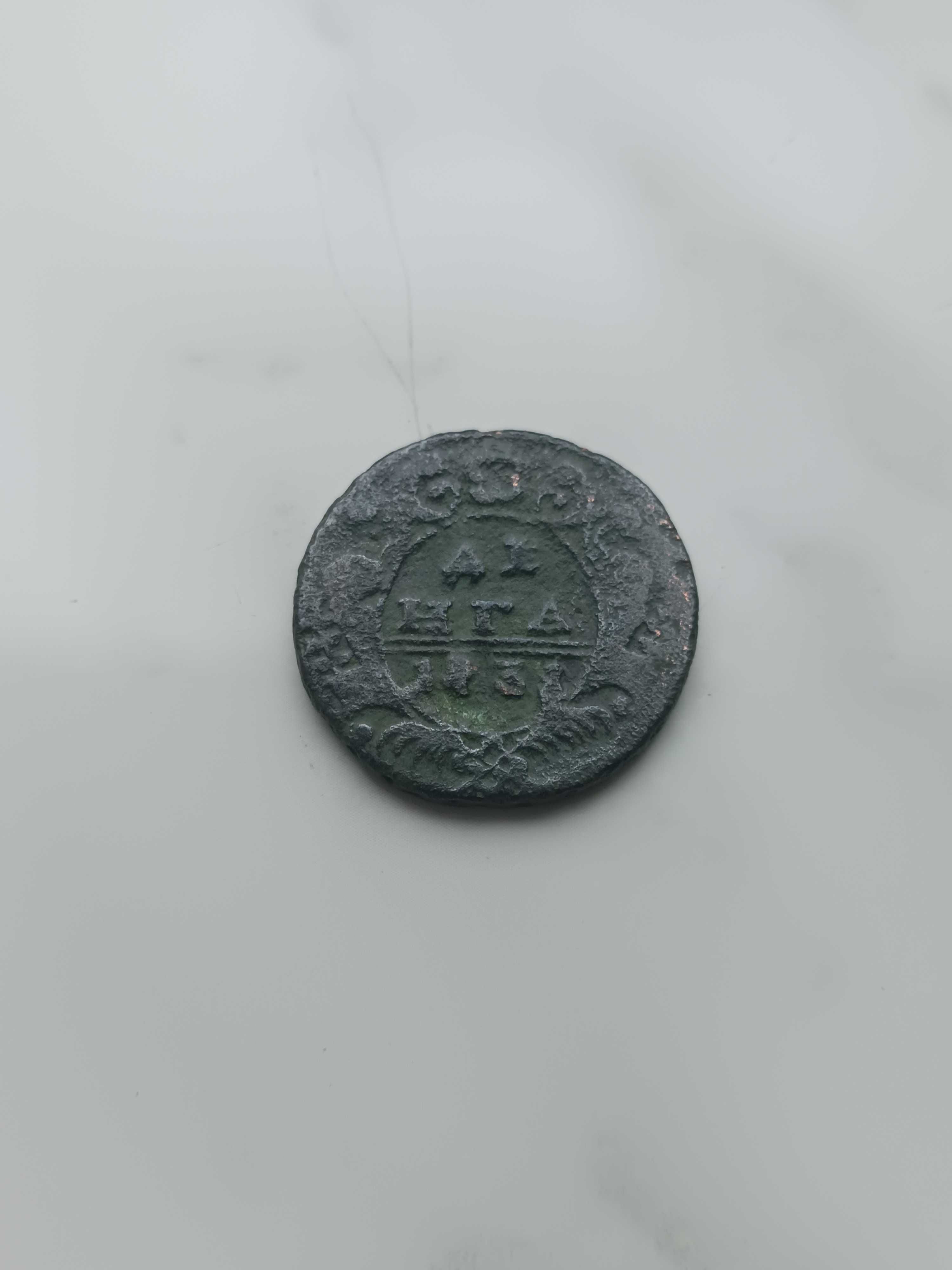 Монета ДЕНГА 1731