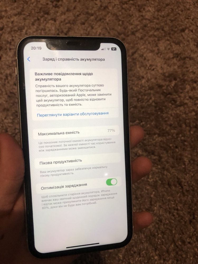 iPhone xr 64 гб чохли+зарядка+захисне скло