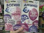 Воздушные шары с подсветкой, с надписямии. Подставка для шаров