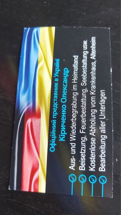 Перевезення померлих з Європи помірні ціни