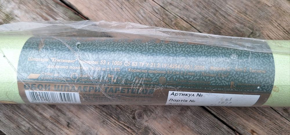 Обои в детскую комнату