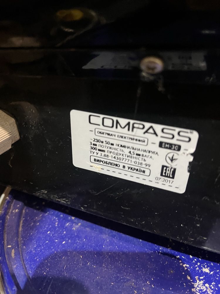 Обогреватель Compas