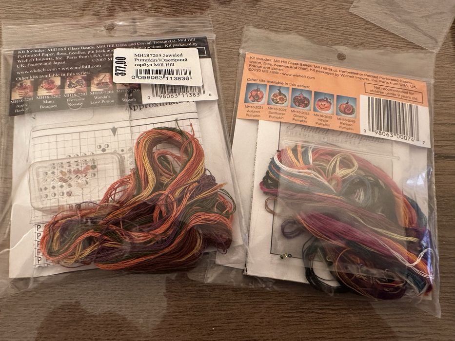 Mill Hill залишки тиква