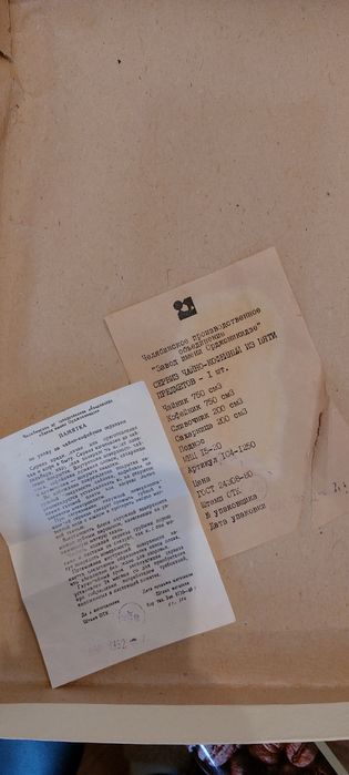 Сервіз, набір чайно-кавовий