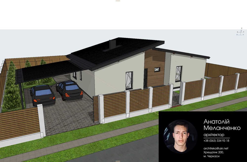 Ескіз намірів забудови / Проект будинку / Будівельний паспорт