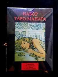 Набір Таро Манара з книгою в упаковці