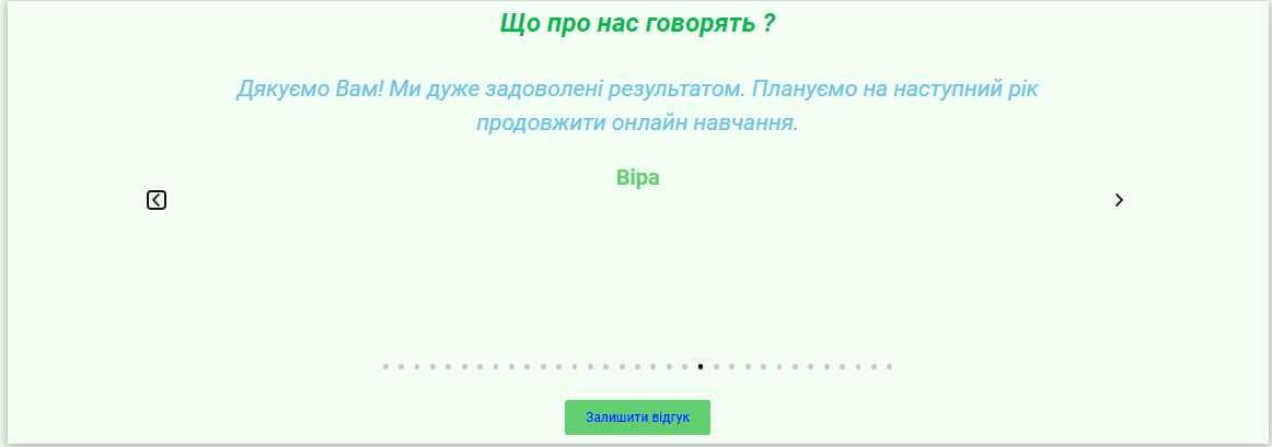 Репетитор з математики, фізики, хімії, історії,української,англійської