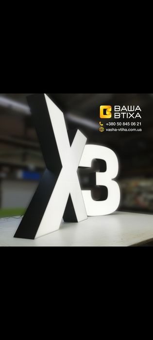 Букви, декор з пінопласту, пінополістиролу. Порізка пінопласту на ЧПУ,