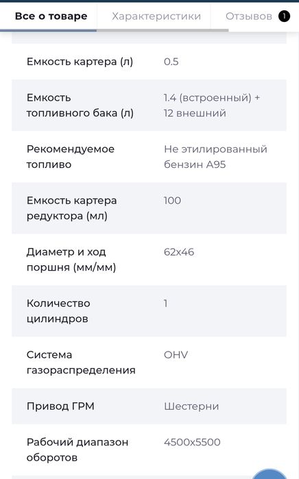 Човновий мотор Hidea HDF6HS + 12л бак 4 такта