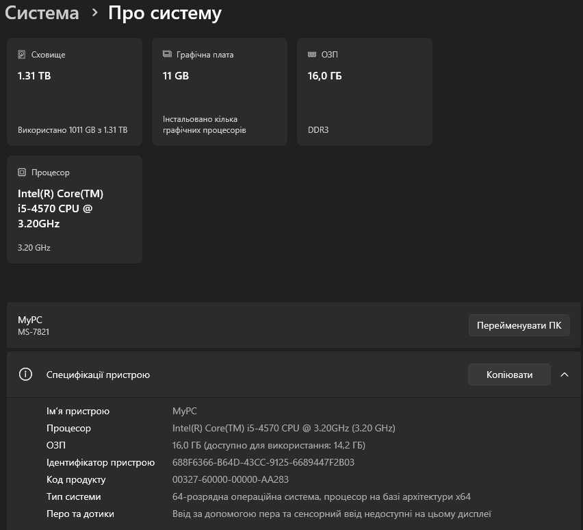 Ігровий ПК у сборі. Core i5; 16 ОЗУ; 1080Ti