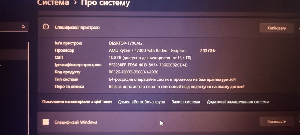 Xiaomi Redmi book 13 Ryzen 7, 16 GB, 1 TB