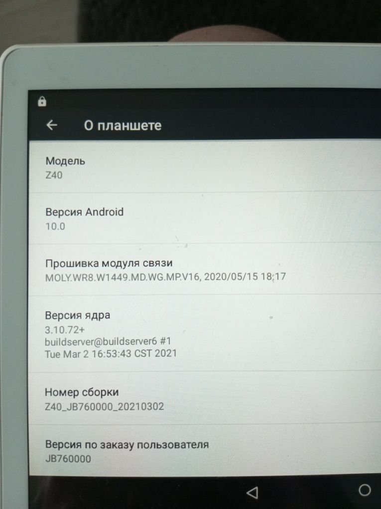 Планшет Samsung 10.0 Galaxy