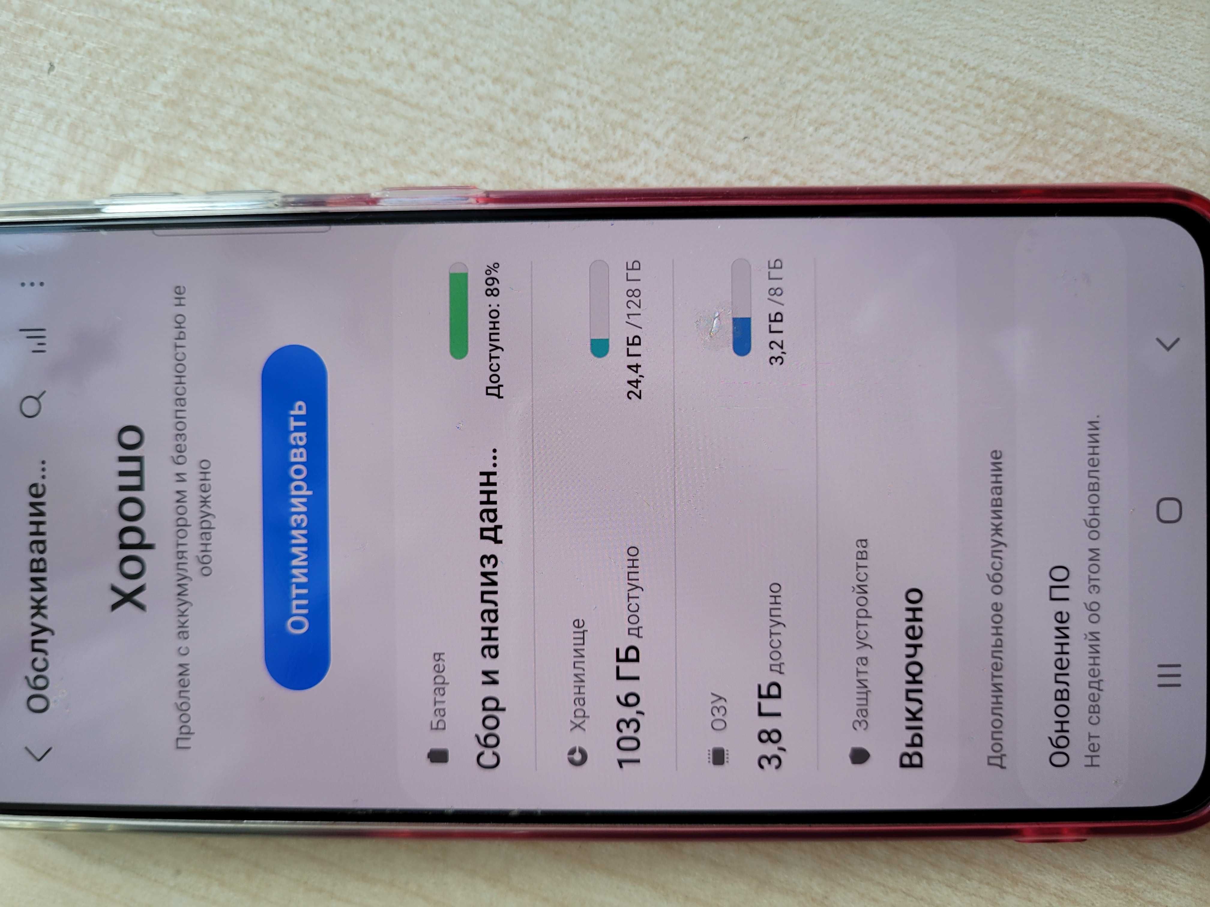 Samsung S21 8/128Gb норм состояние. Белого цвета