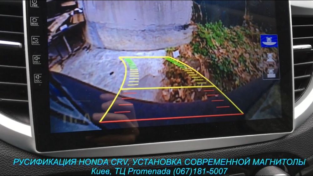 $350 Русификация Honda CRV ЦРВ прошивка Хонда HRV адаптация градус MPG