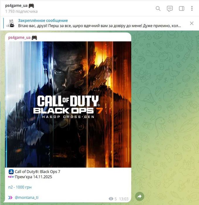 Call of Duty®: Black Ops 7 PS4 | PS5