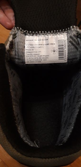 Ботинки Берцы зимние ЗСУ