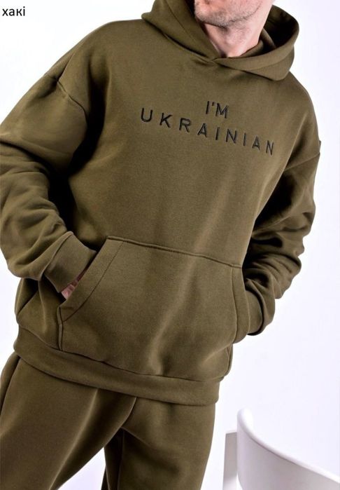 Мужской костюм на зиму I'm Ukrainian