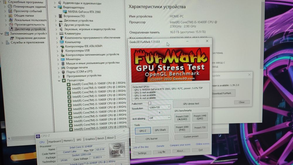 Игровой ПК RTX 2060 i5 10400F CS2 GTA 5 WOT RUST dota2