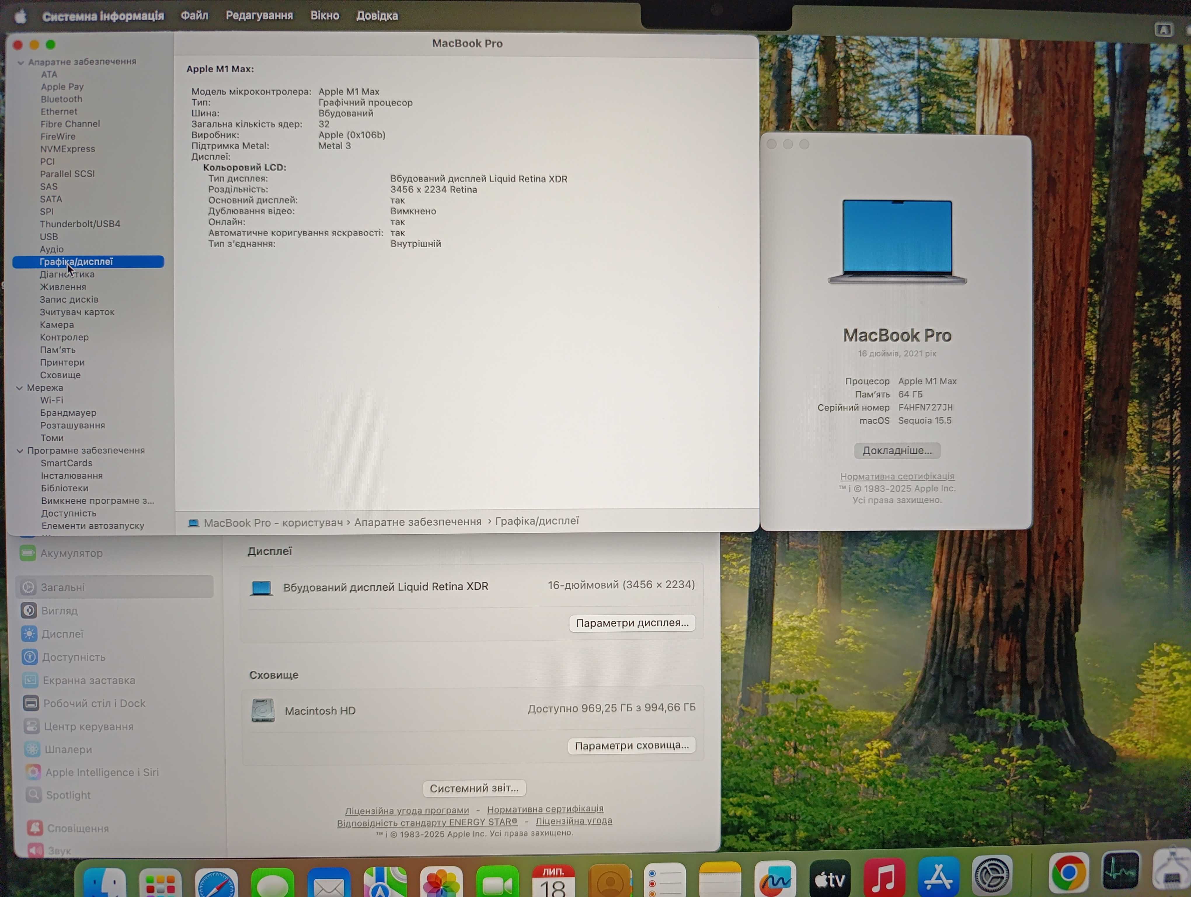MACBOOK PRO 16 M1 MAX Gray 2022/64GB RAM/VIDEO 32 CORE/SSD 1TB/чохол