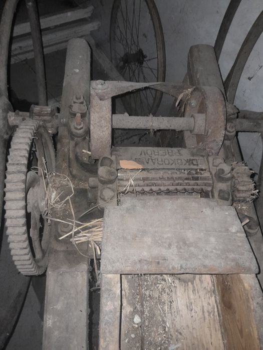 Січкарня ручна м