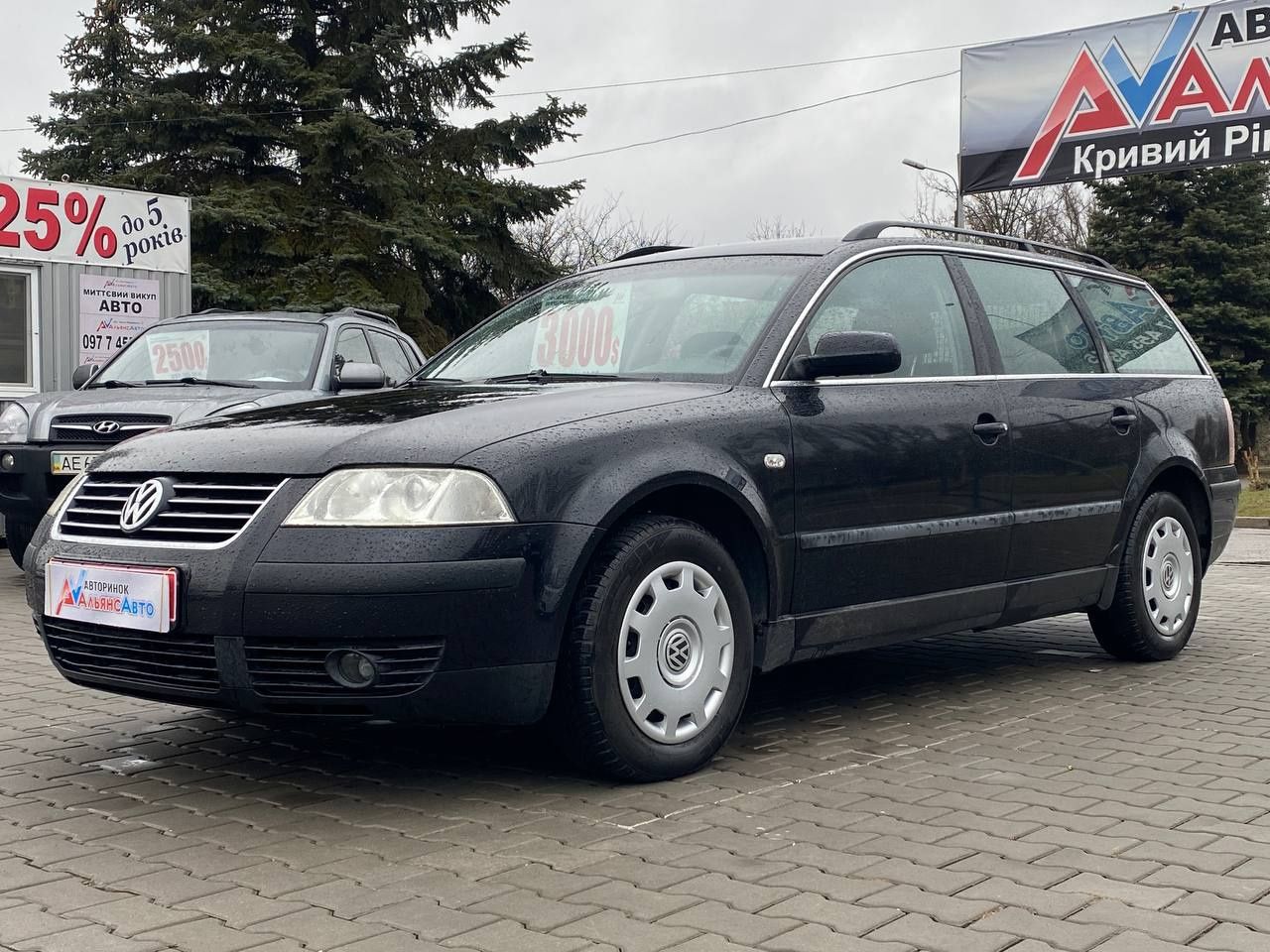 Volkswagen Passat B5 (ВНЕСОК від 15%) Альянс Авто Кривий Ріг