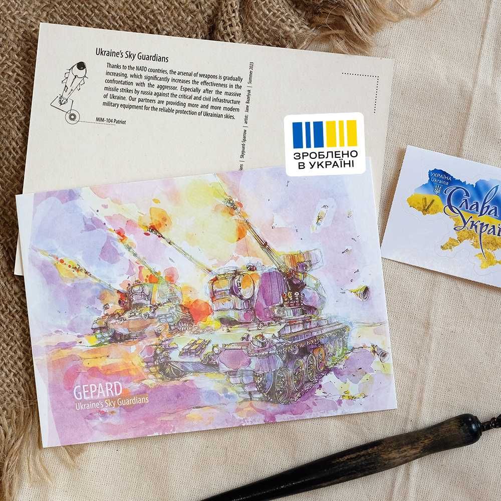 Комплект листівок художниці Жені Базелюк JaneB Захисники неба України