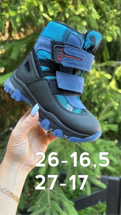 22,26,27, 32 Tofino новые термо ботинки на мальчика фирменые сноубутцы