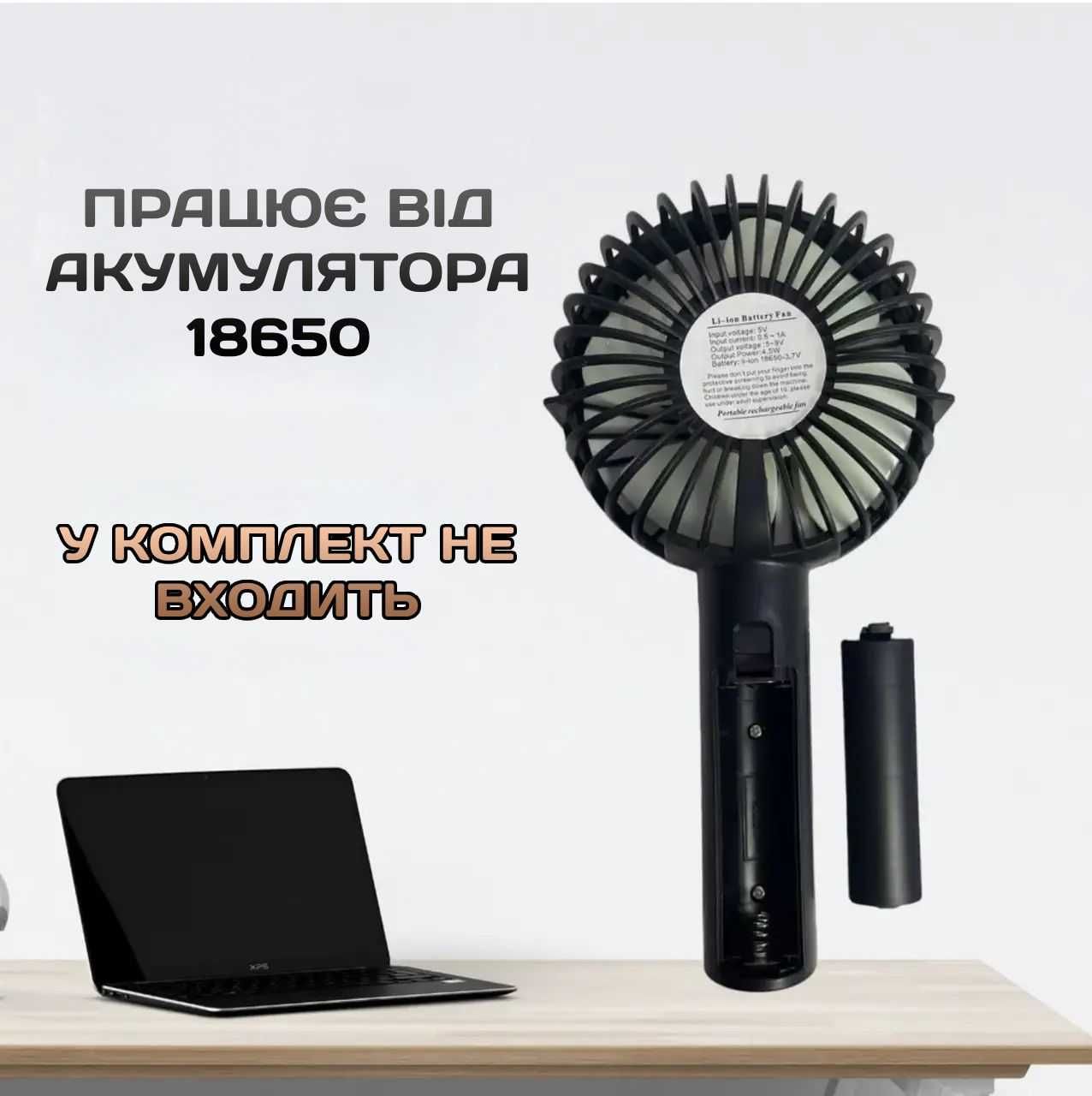 Ручний вентилятор Mini Fan, портативний міні-вентилятор на підставці