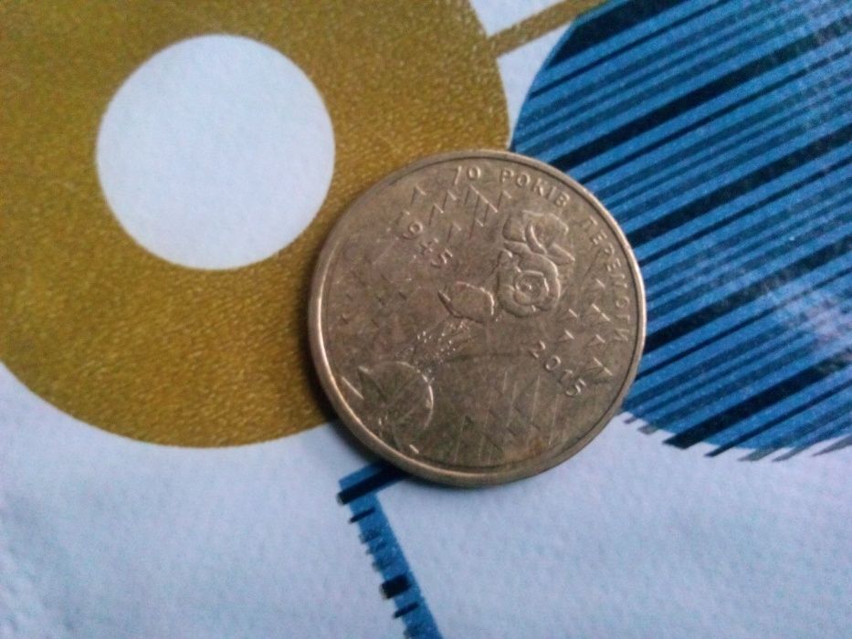 70 рокiв перемоги. 1гр.