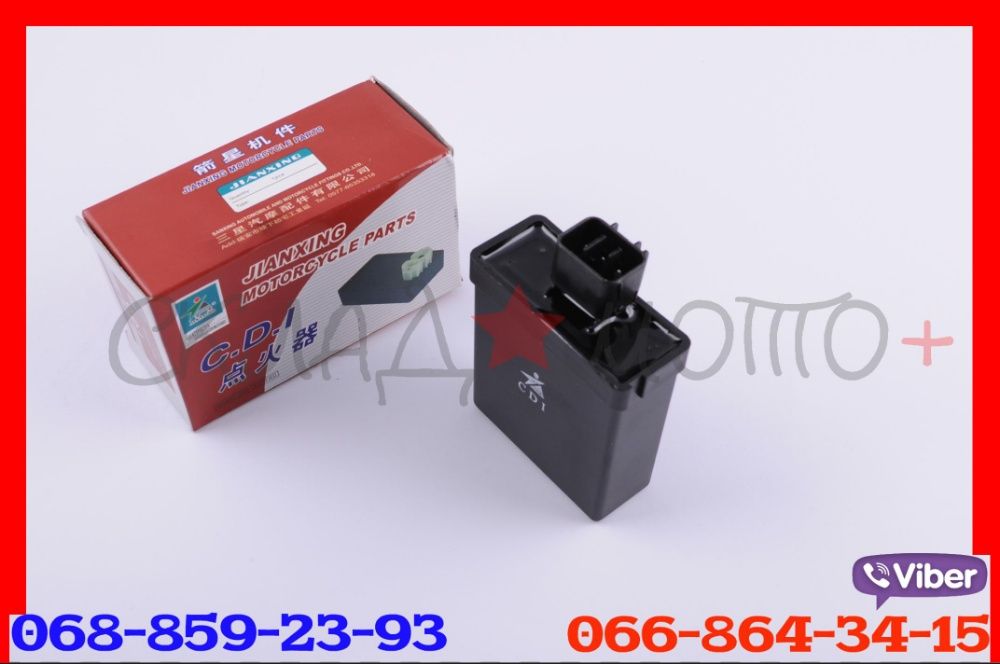 Коммутатор реле на Honda35 Dio18 27 34 JOG 3kj 2ja 5bm такт16 24 Lead