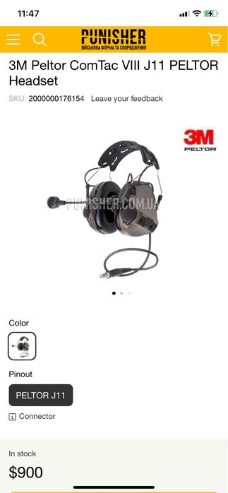 Активні наушники Peltor Vlll