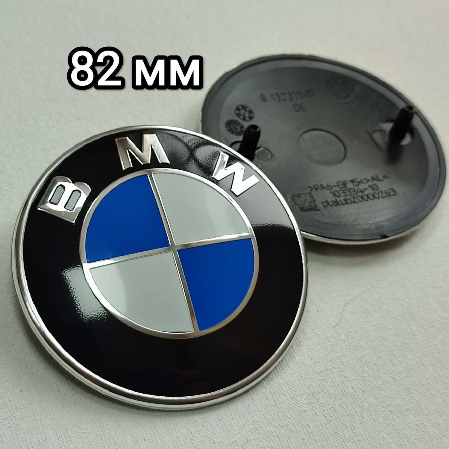 Эмблема BMW капота и багажника 82 78 74 мм