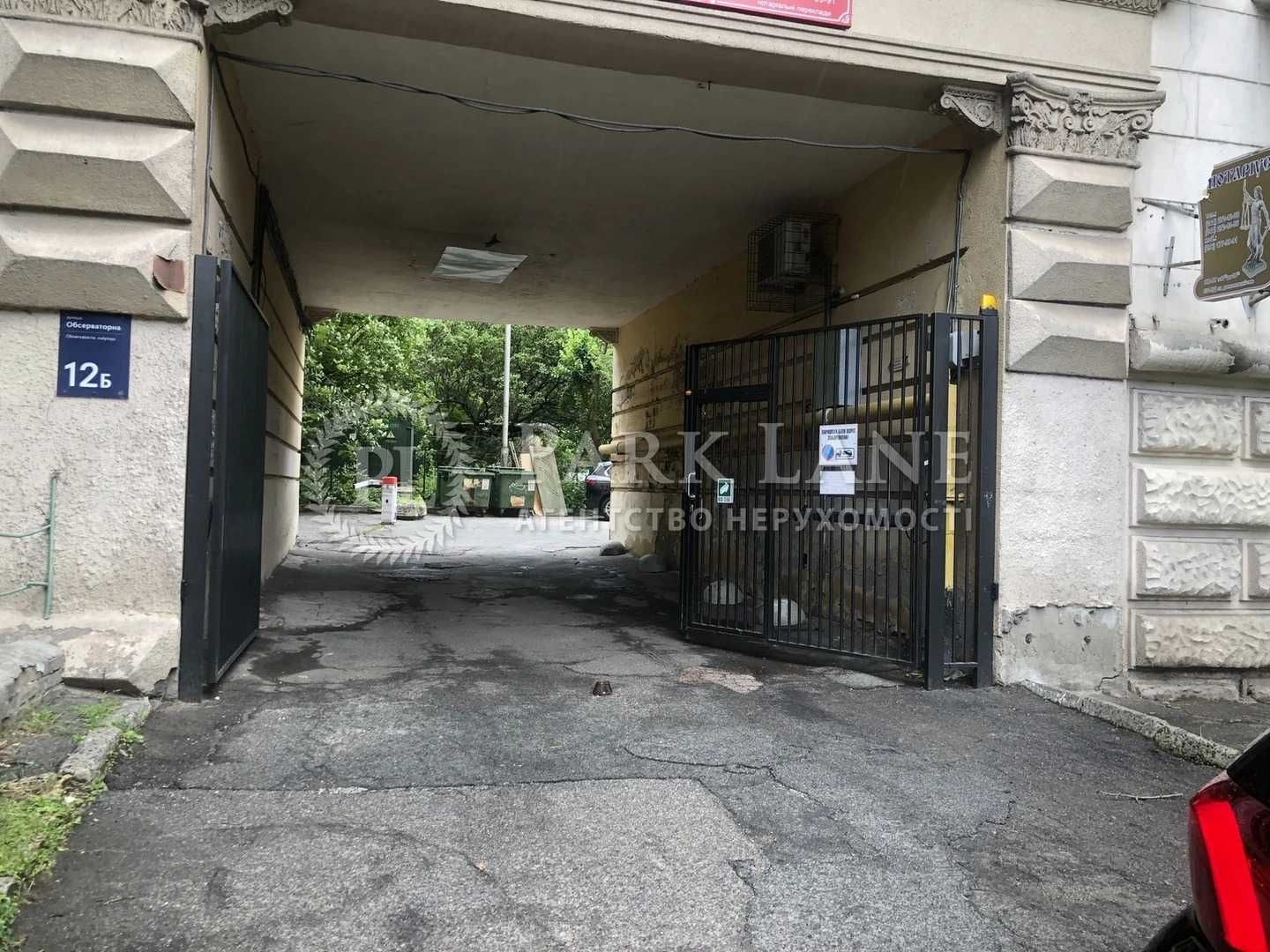Без %! Продаж офісу Обсерваторна 10 Січових Стрільців Золоті Ворота