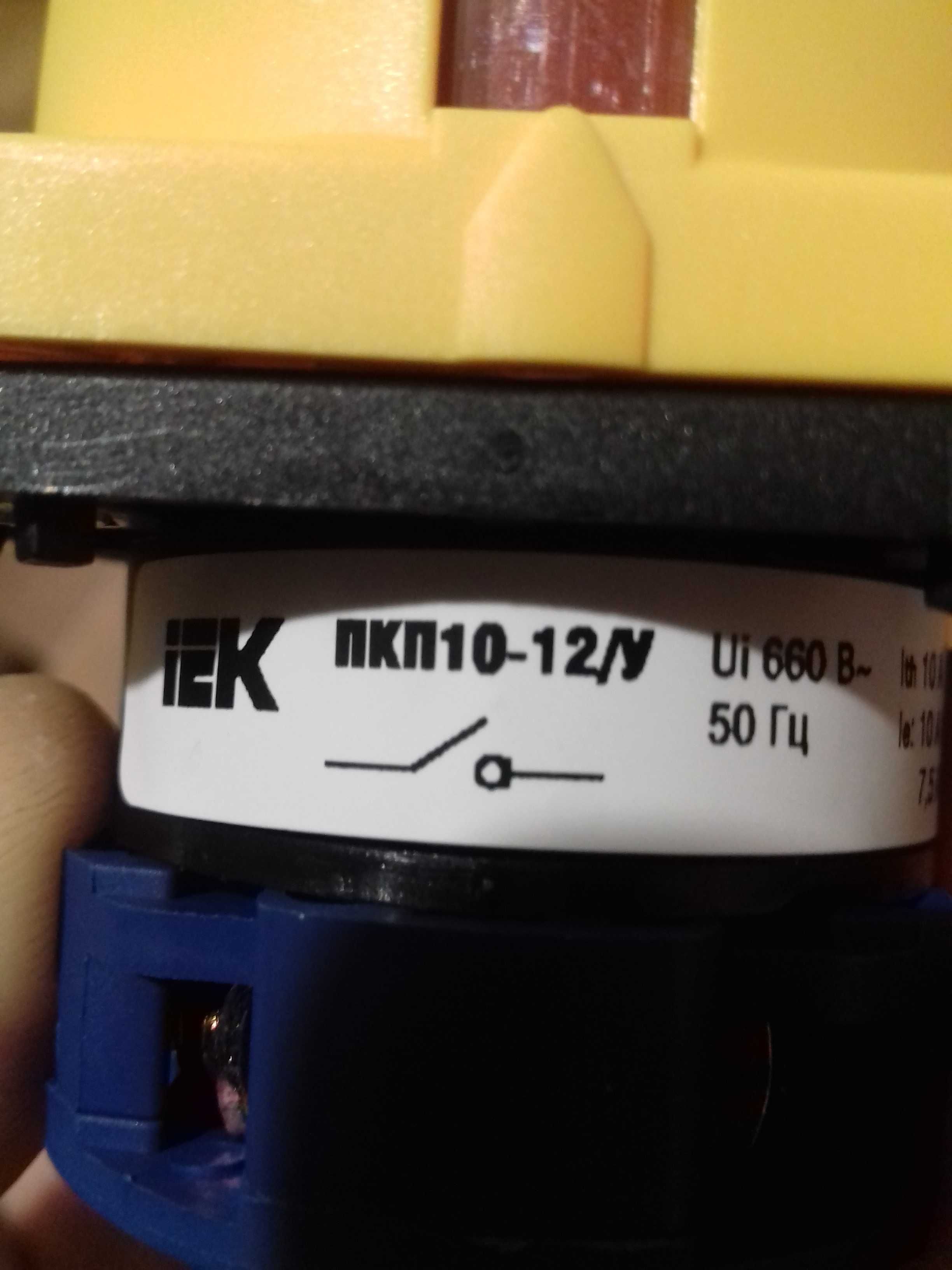 Перемикач кулачковий ПКП10-12/У 10 А «відкл-вкл» 2P/400 В, IEK