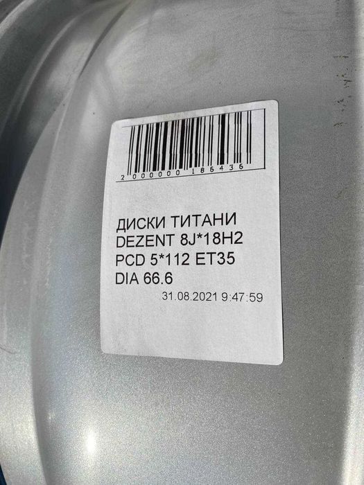 диски DEZENT 8JX18H2 PCD 5X112 ET35 DIA 66.6 поштучно