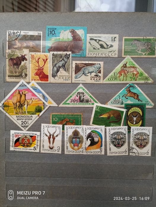 Продам марки,альбом 26 страниц.Разных эпох и культур.