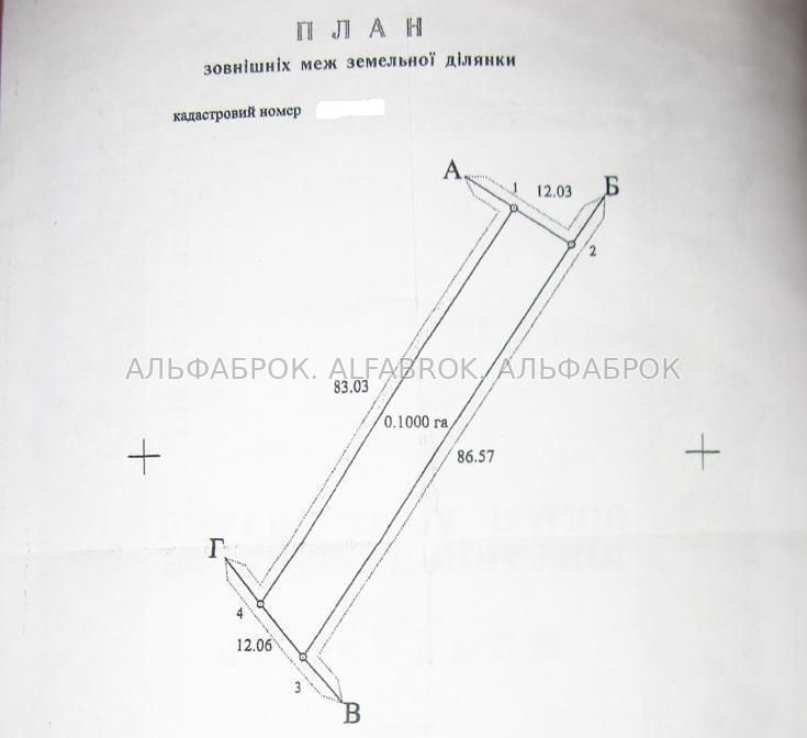 Продам ровный участок в Киеве!