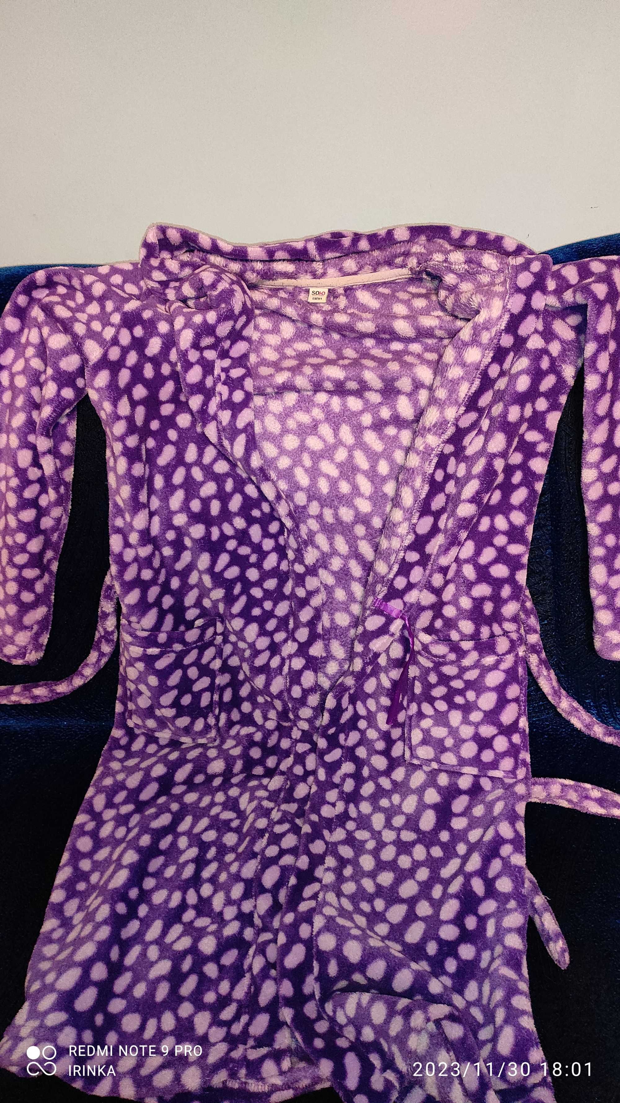 Халат жіночий фіолетовий