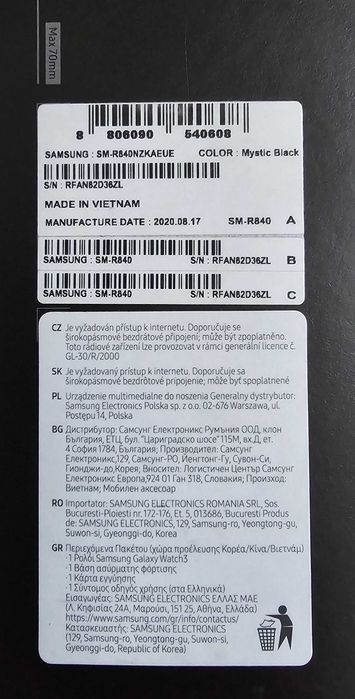 Samsung Galaxy Watch 3 (45 mm, SM-R840) w Idealnym Stanie