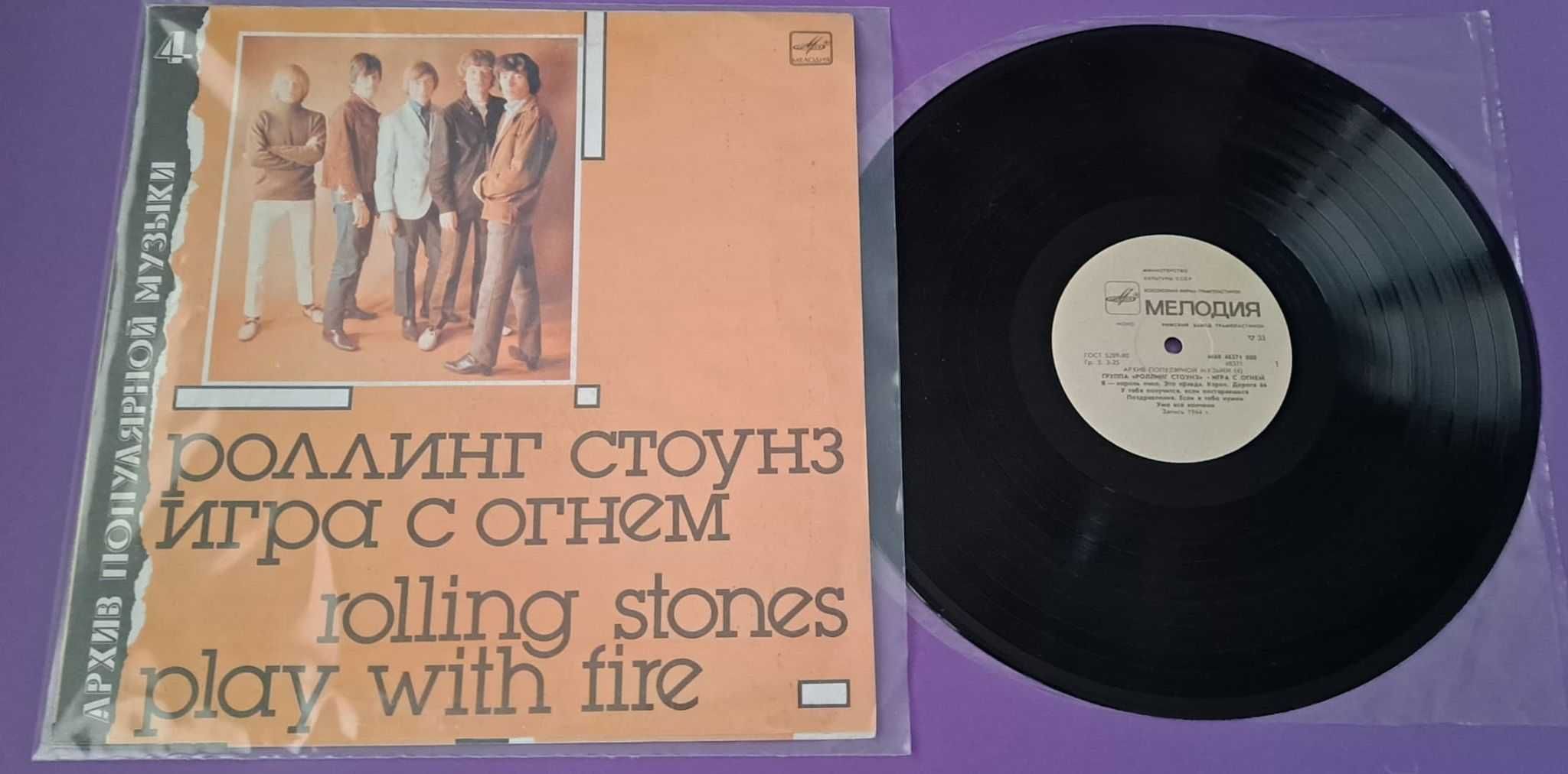 Rolling Stones - Play With Fire,  PŁYTA WINYLOWA , 1988 , USSR ,