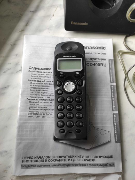 Радіотелефон Panasonic KX-TCD400RU. БЕЗКОШТОВНА ДОСТАВКА