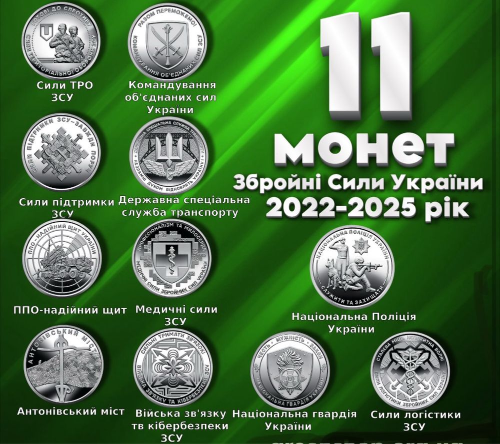 Державні символи, НАЗК, НПУ, Лелека-100, Рік Змії
