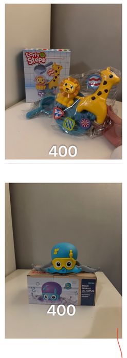 Дитячі іграшки .