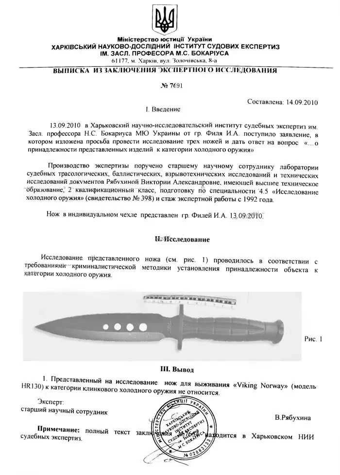 Штык нож M7 Тактический нож штик ніж нож к винтовке M16 код 120