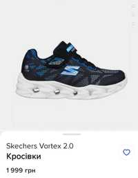 Кроссовки Skechers светящиеся