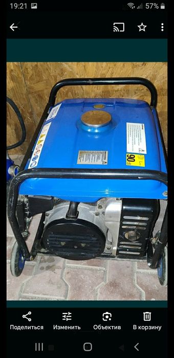 Генератор Gude GSE 2700