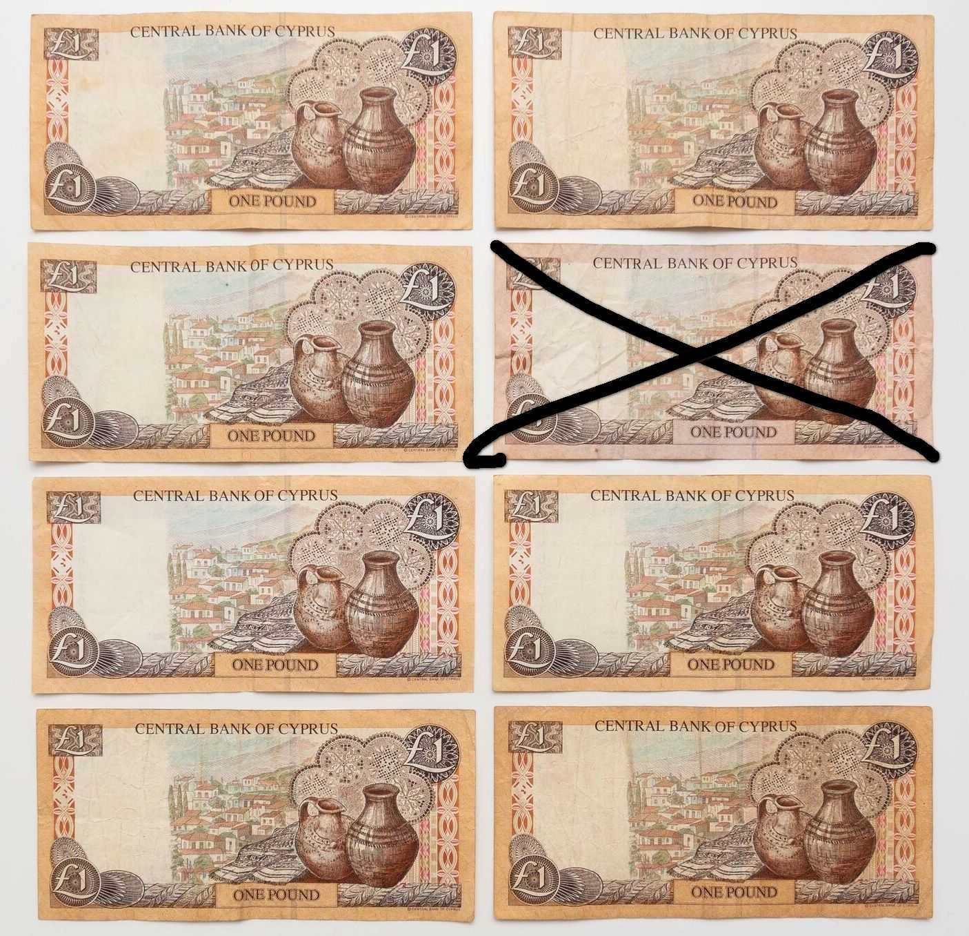 Banknot Cypr 1 funt cypryjski, zestaw 7 szt.