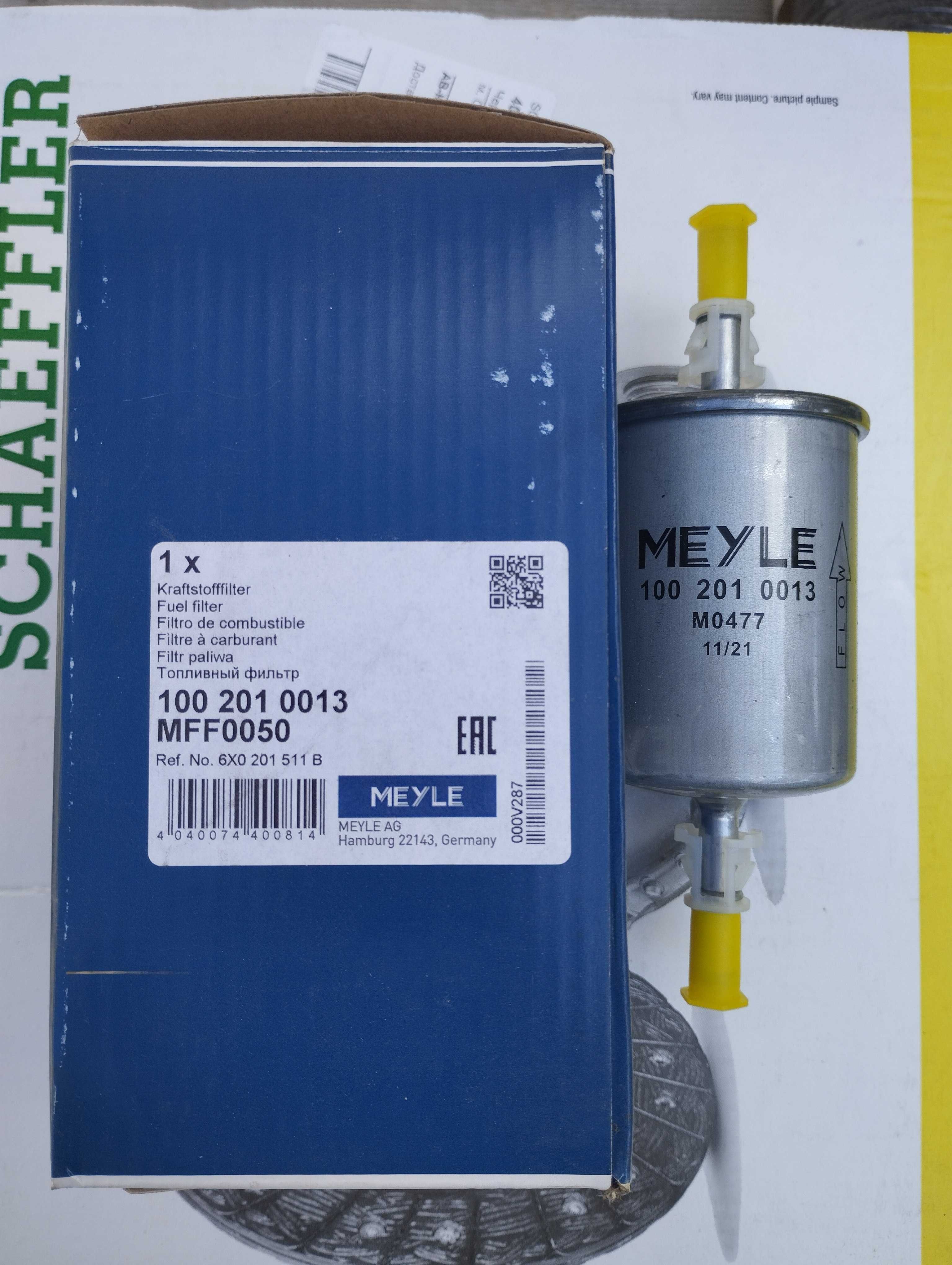 Фильтр топливный Meyle 100 201 0013 LANOS, NUBIRA