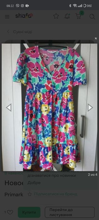 Сукня Primark у квітковий принт,дихаюча тканина