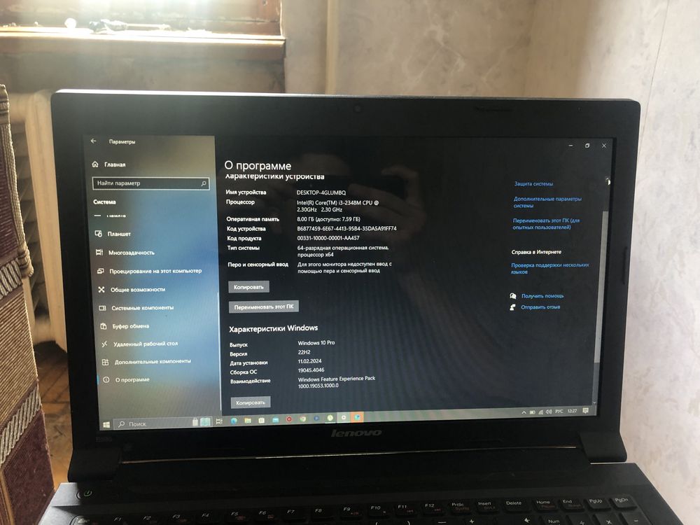 Продам ноутбук ленова